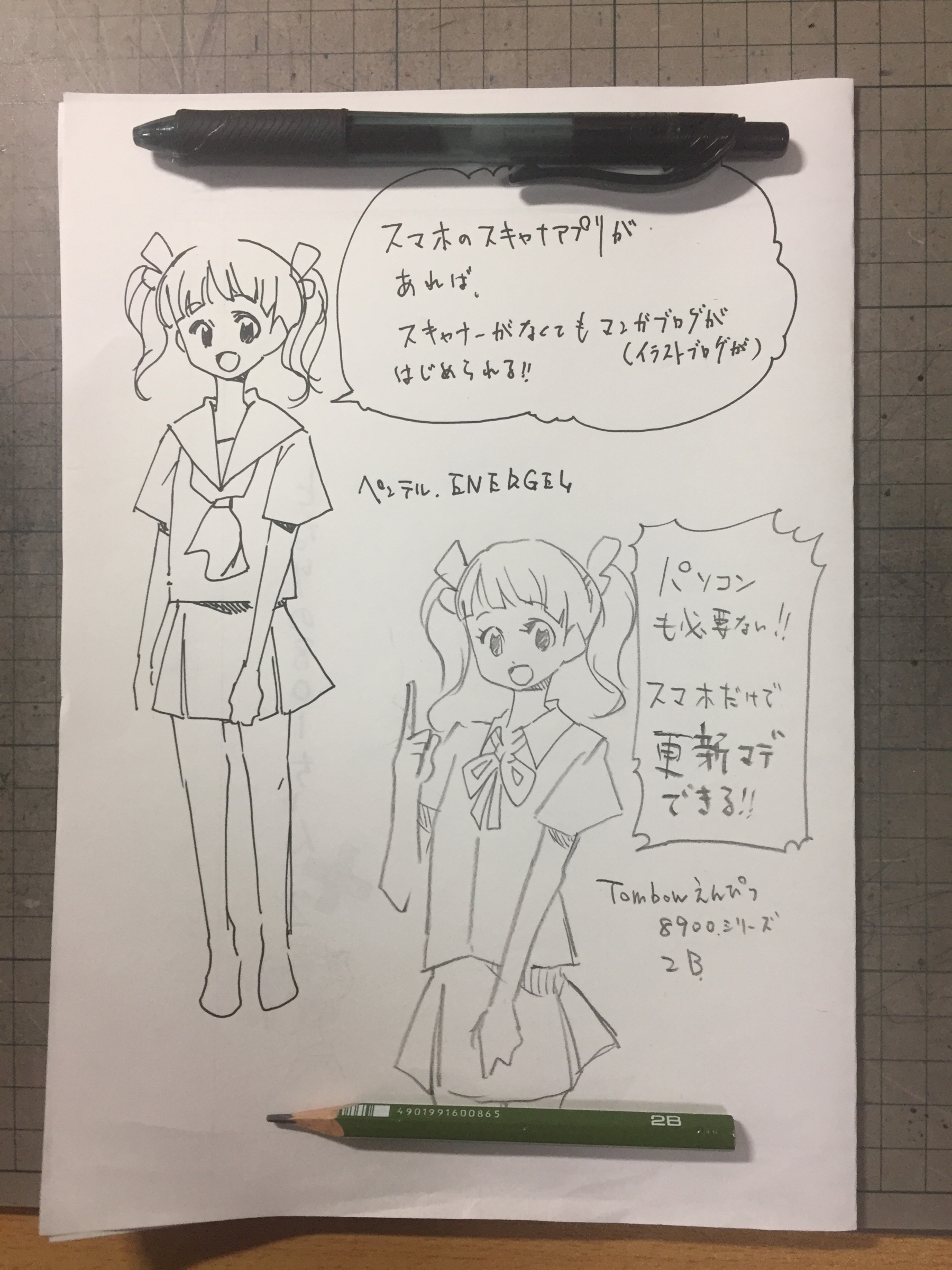 f:id:orangestar:20170321143516j:plain f:id:orangestar:20170321143516j:plain