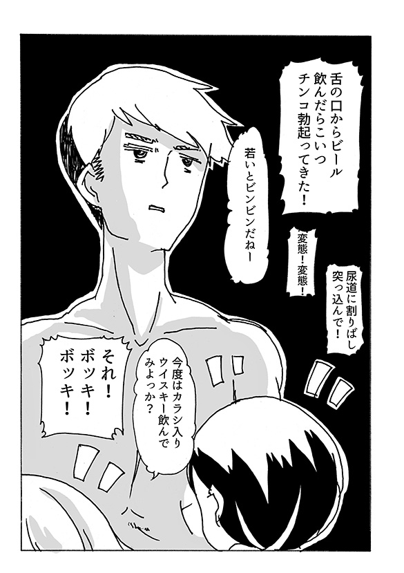 f:id:orangestar:20170429115731j:plain