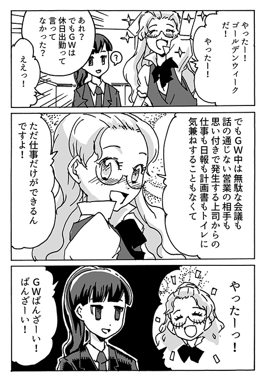 f:id:orangestar:20170503213236j:plain