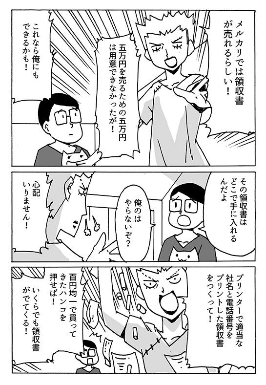 f:id:orangestar:20170512174030j:plain