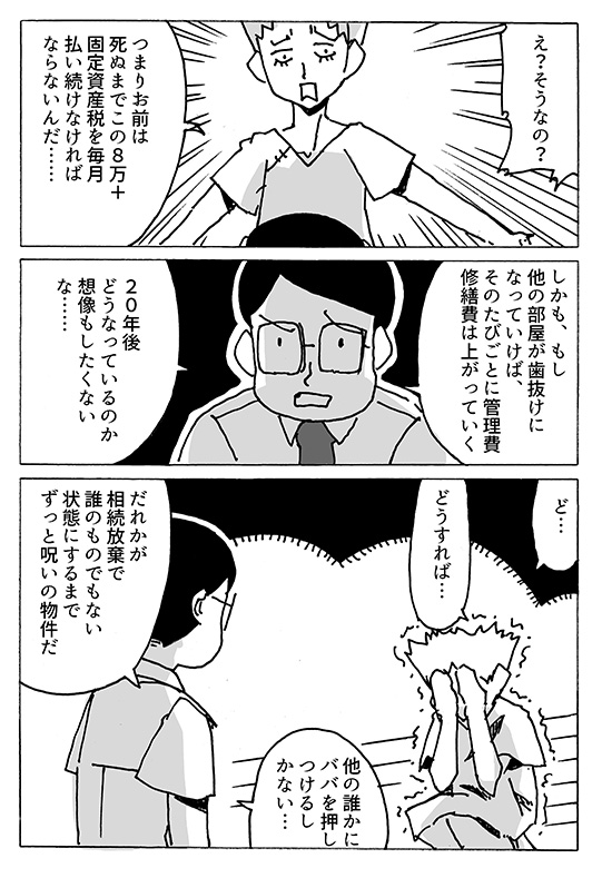 f:id:orangestar:20170515103635j:plain