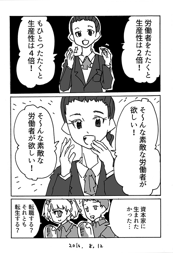 f:id:orangestar:20170515105123j:plain