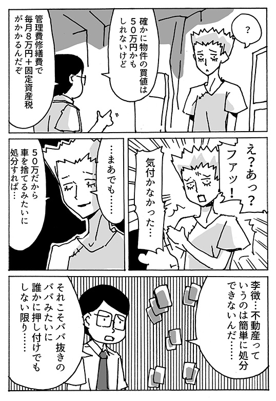 f:id:orangestar:20170517172305j:plain
