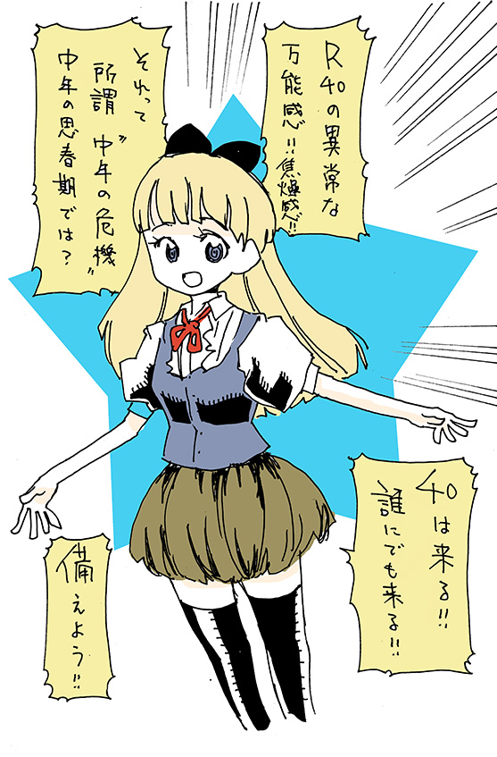 f:id:orangestar:20170519115559j:plain