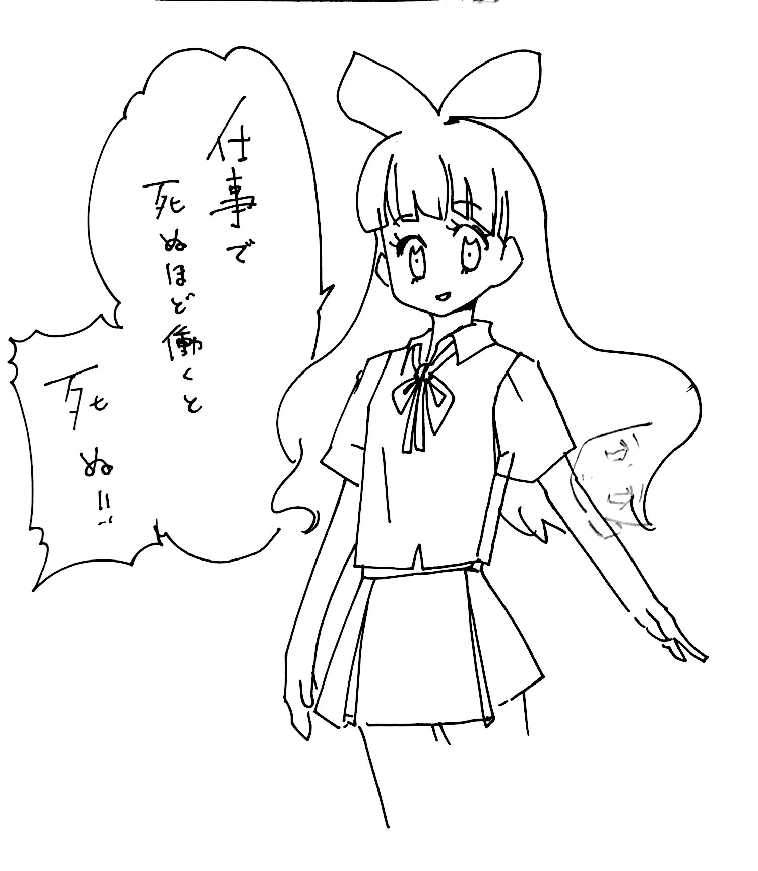 f:id:orangestar:20170523094639j:plain
