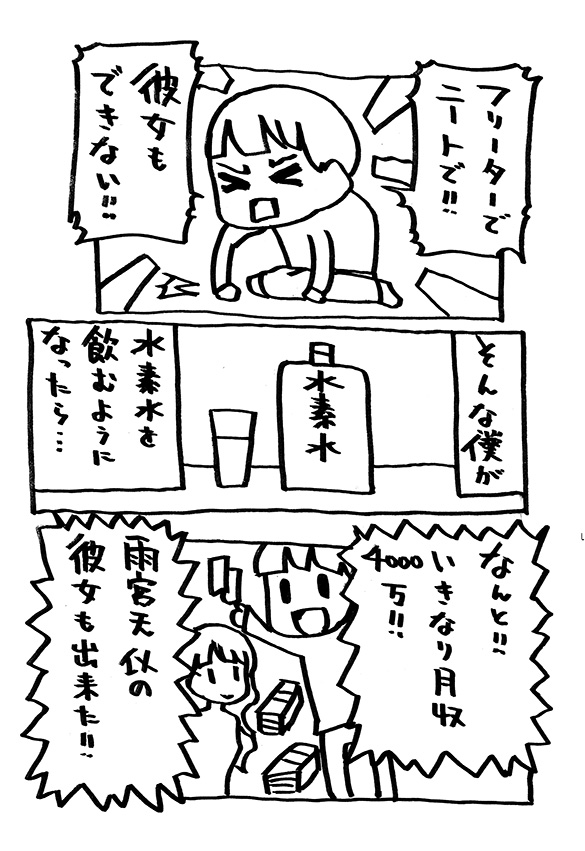 f:id:orangestar:20170523234854j:plain f:id:orangestar:20170523234854j:plain