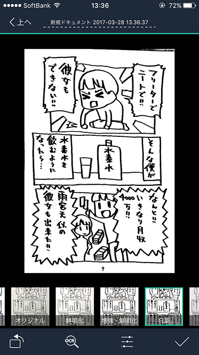 f:id:orangestar:20170619200121j:plain f:id:orangestar:20170619200121j:plain