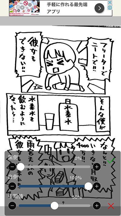 f:id:orangestar:20170619200748j:plain f:id:orangestar:20170619200748j:plain