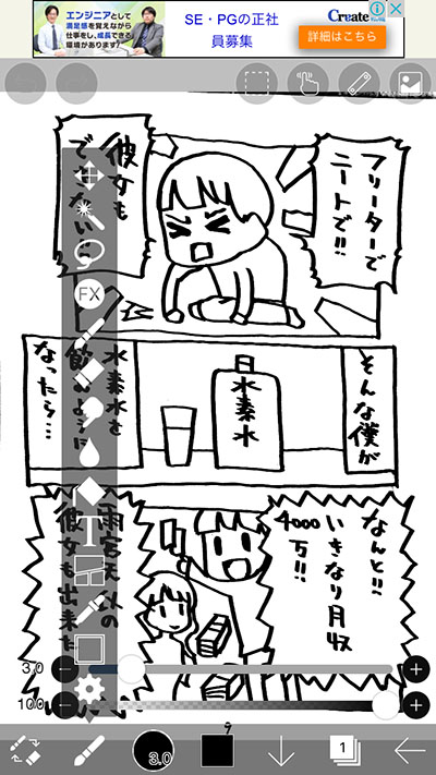 f:id:orangestar:20170619200814j:plain f:id:orangestar:20170619200814j:plain