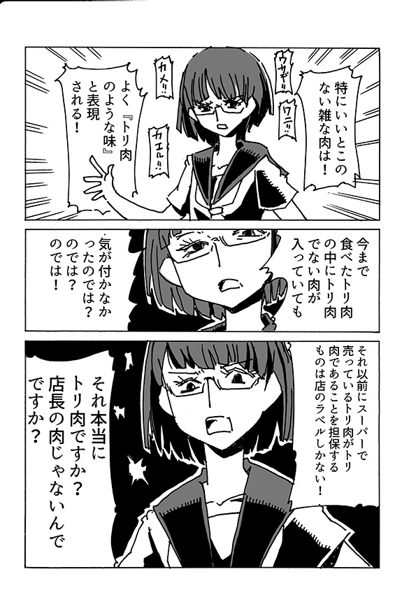 f:id:orangestar:20170628231111j:plain