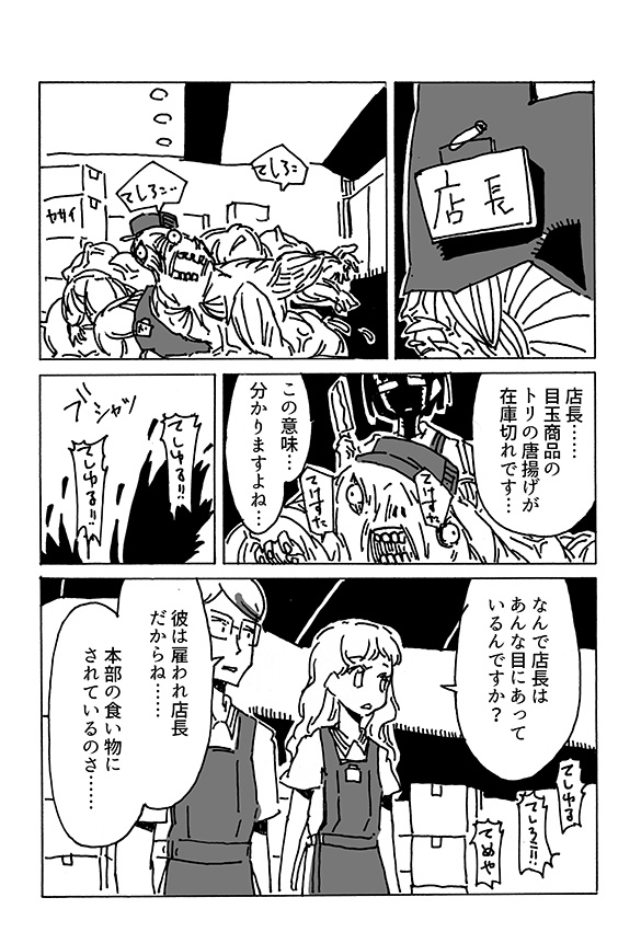 f:id:orangestar:20170629094440j:plain