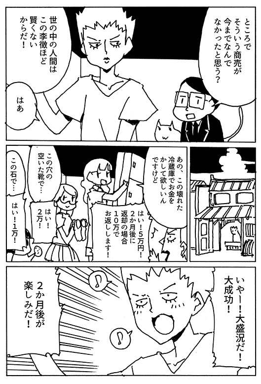 f:id:orangestar:20170630182944j:plain