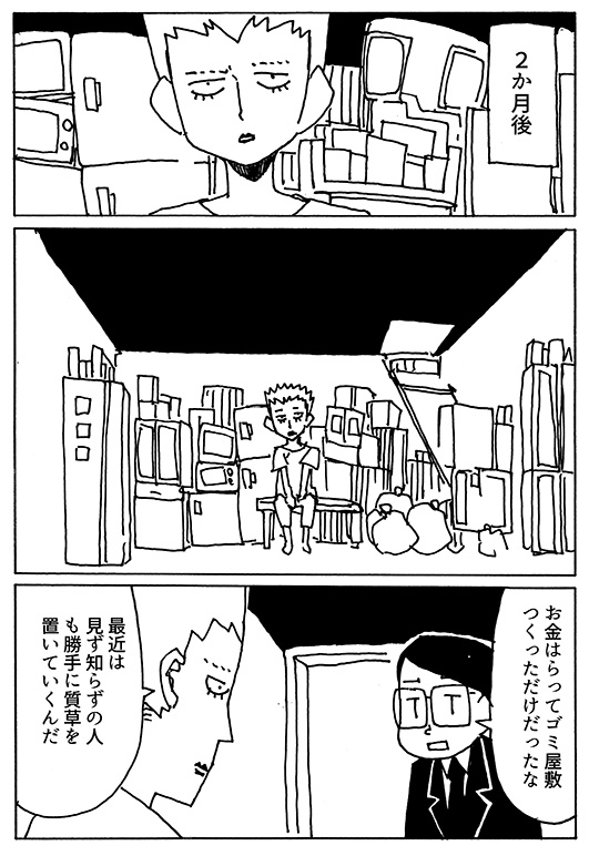 f:id:orangestar:20170630182946j:plain