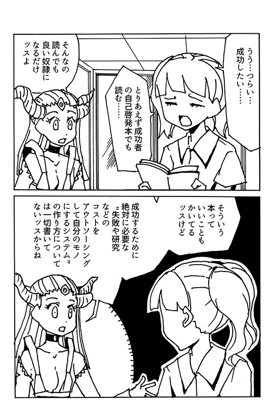 f:id:orangestar:20170810000815j:plain