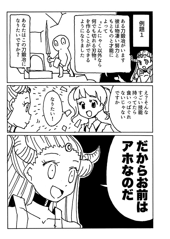 f:id:orangestar:20170810000820j:plain