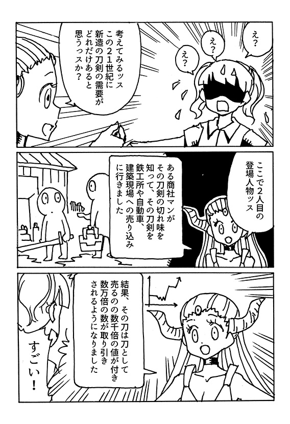 f:id:orangestar:20170810000822j:plain