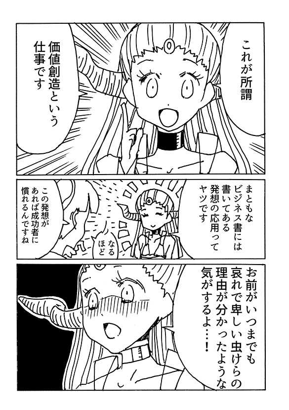 f:id:orangestar:20170810000824j:plain