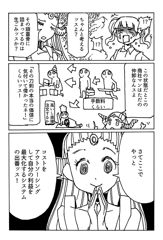 f:id:orangestar:20170810000826j:plain