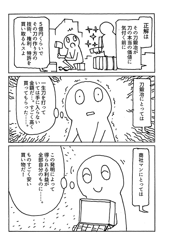 f:id:orangestar:20170810000827j:plain