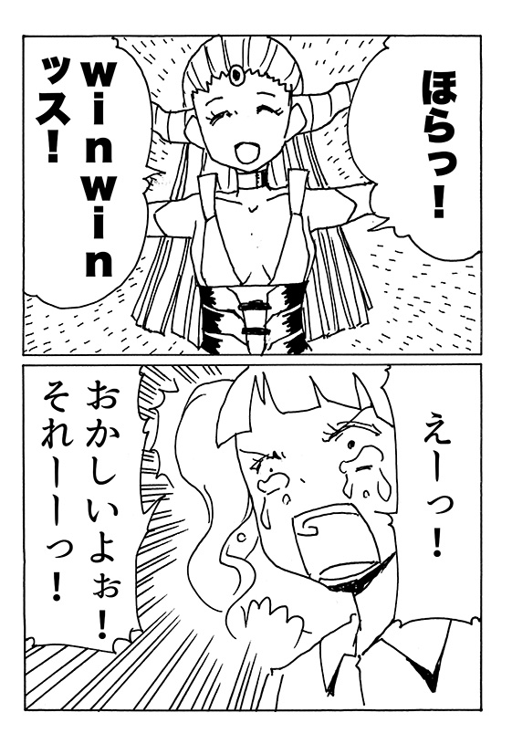 f:id:orangestar:20170810000829j:plain