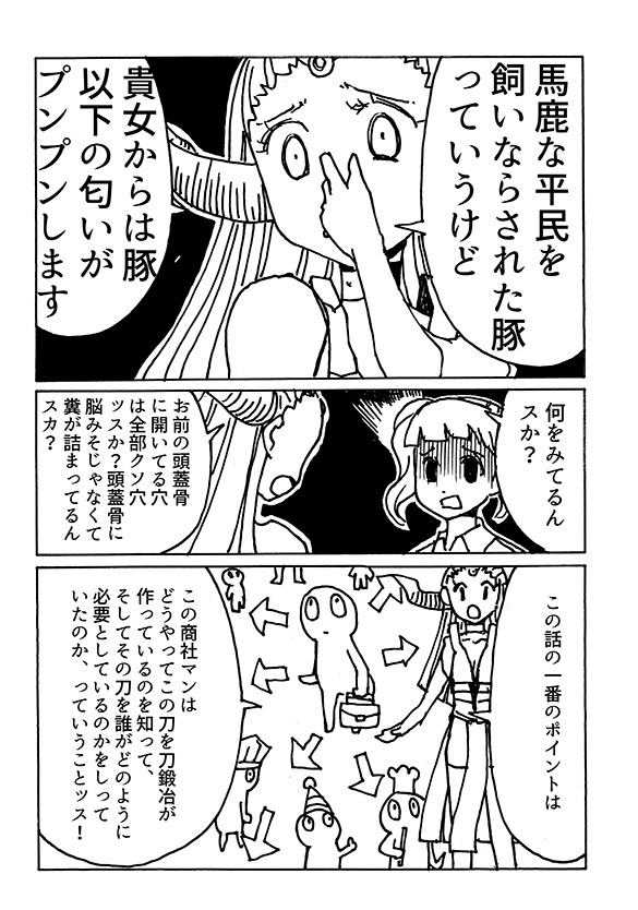 f:id:orangestar:20170810000835j:plain