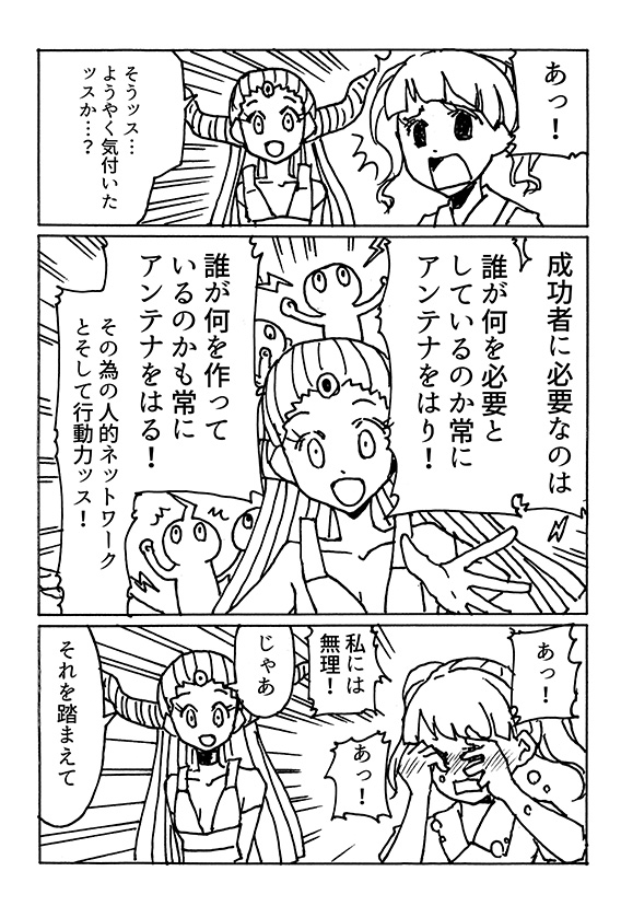 f:id:orangestar:20170810000837j:plain