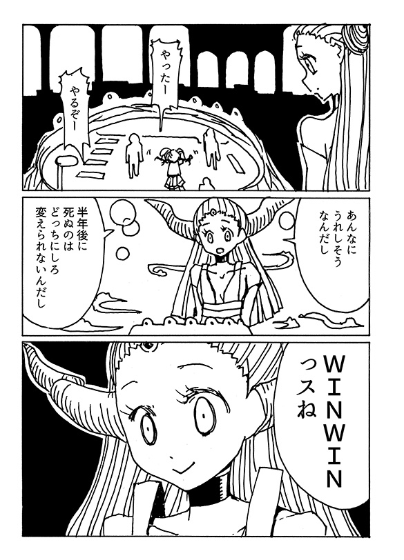 f:id:orangestar:20170810000843j:plain