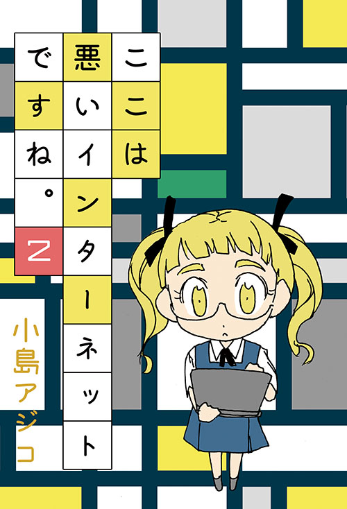 f:id:orangestar:20170810001801j:plain