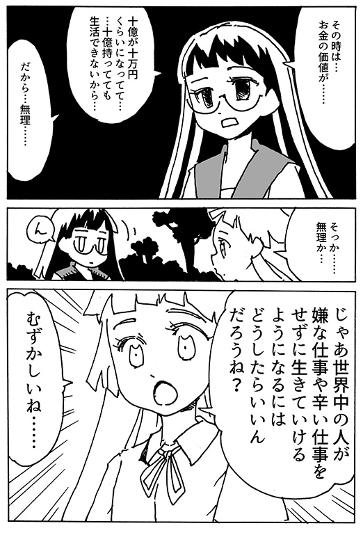 f:id:orangestar:20170904184448j:plain