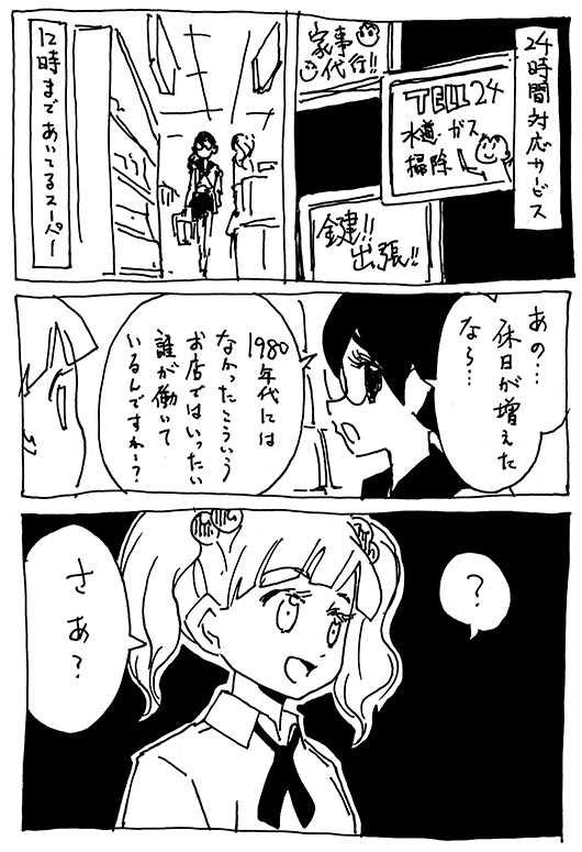 f:id:orangestar:20171030235931j:plain