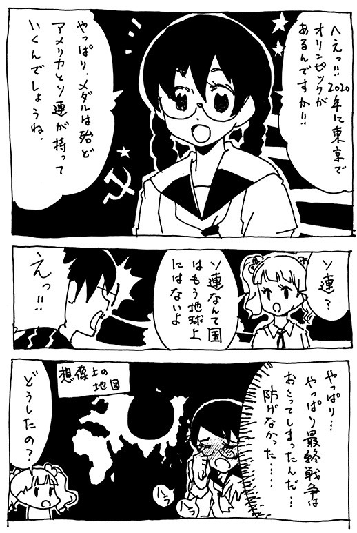 f:id:orangestar:20171031230245j:plain f:id:orangestar:20171031230245j:plain