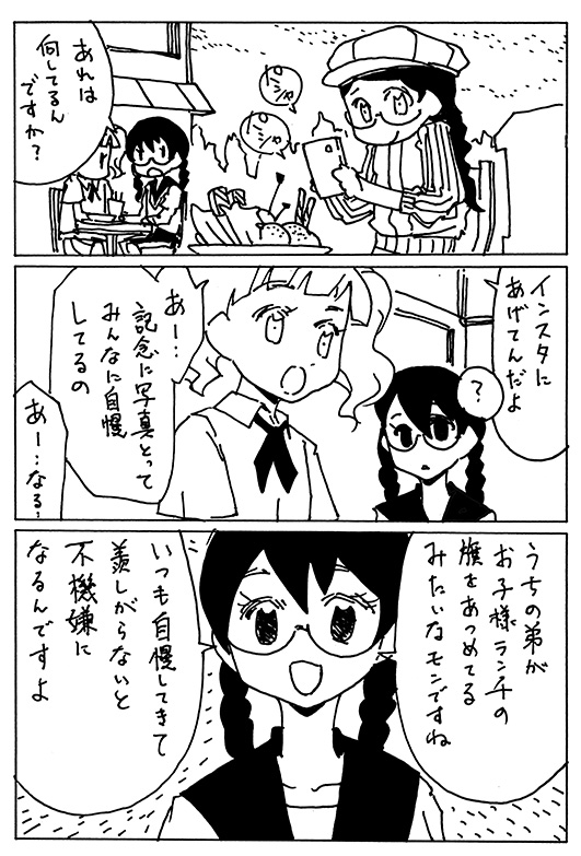 f:id:orangestar:20171105231322j:plain