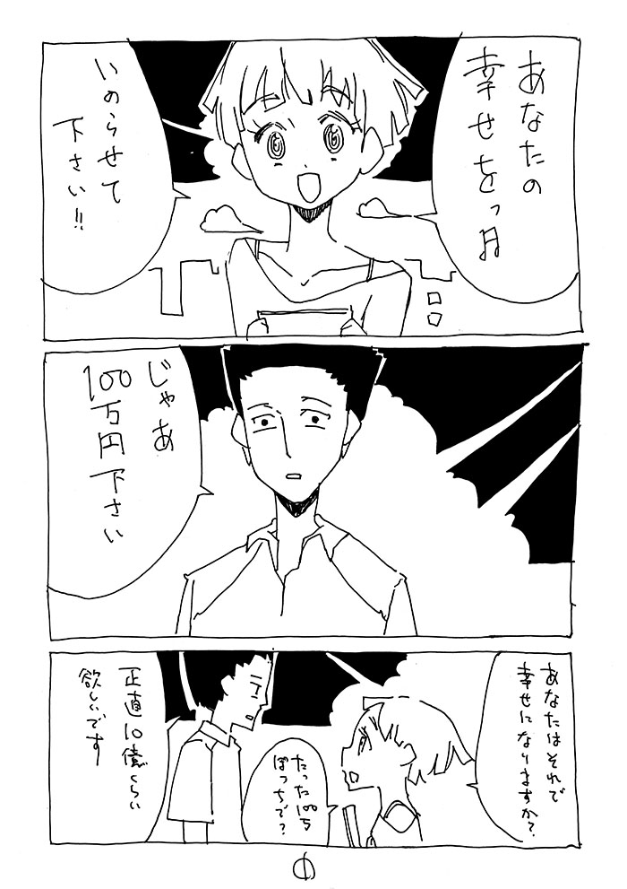 f:id:orangestar:20171109173955j:plain