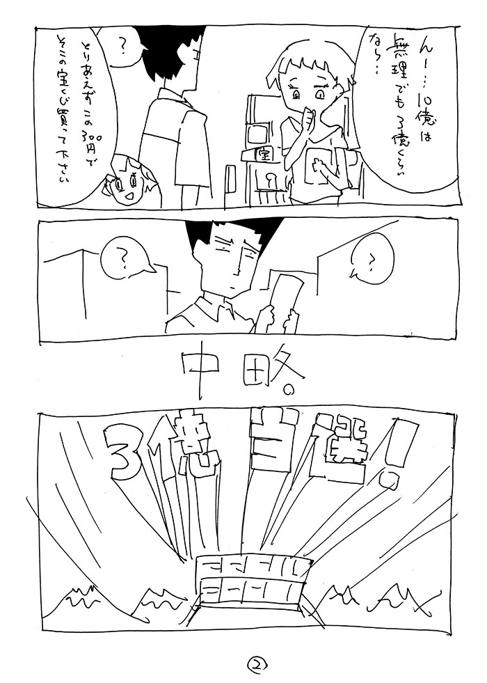 f:id:orangestar:20171109174004j:plain