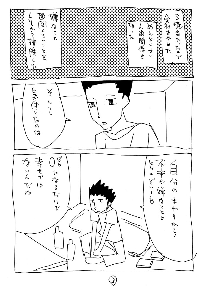 f:id:orangestar:20171109174015j:plain
