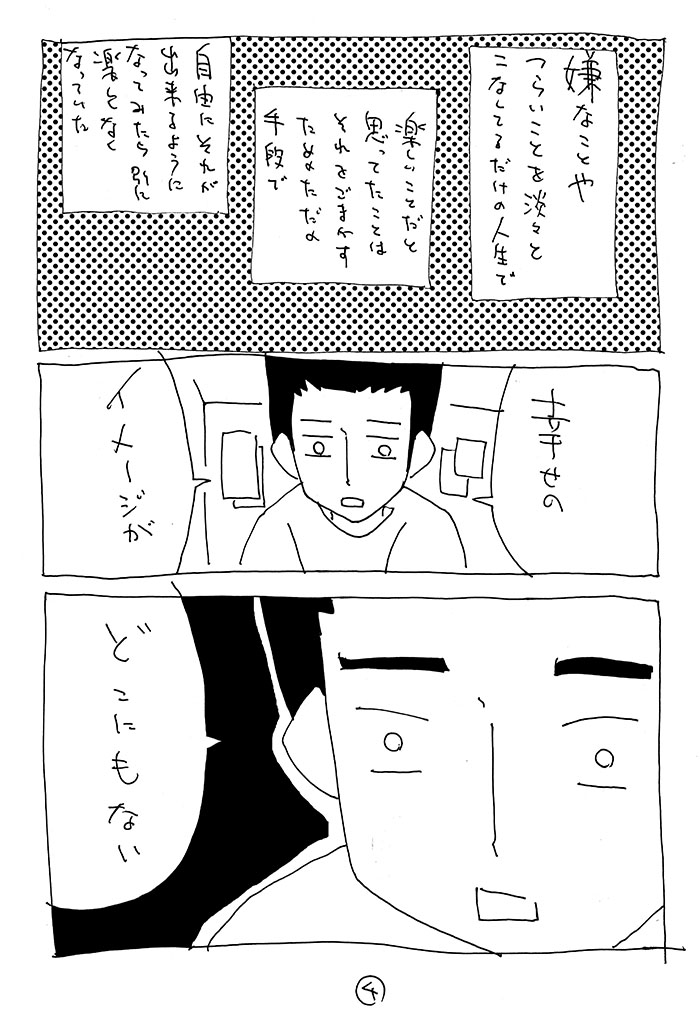 f:id:orangestar:20171109174021j:plain
