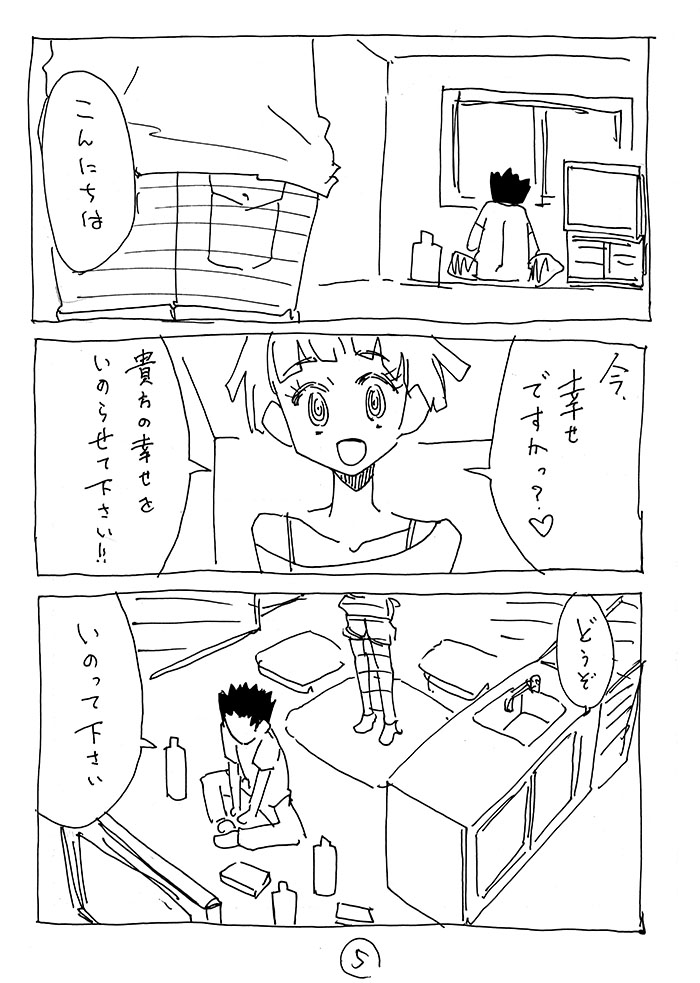 f:id:orangestar:20171109174026j:plain