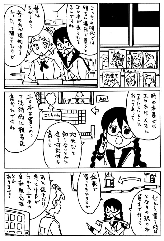 f:id:orangestar:20171113174253j:plain