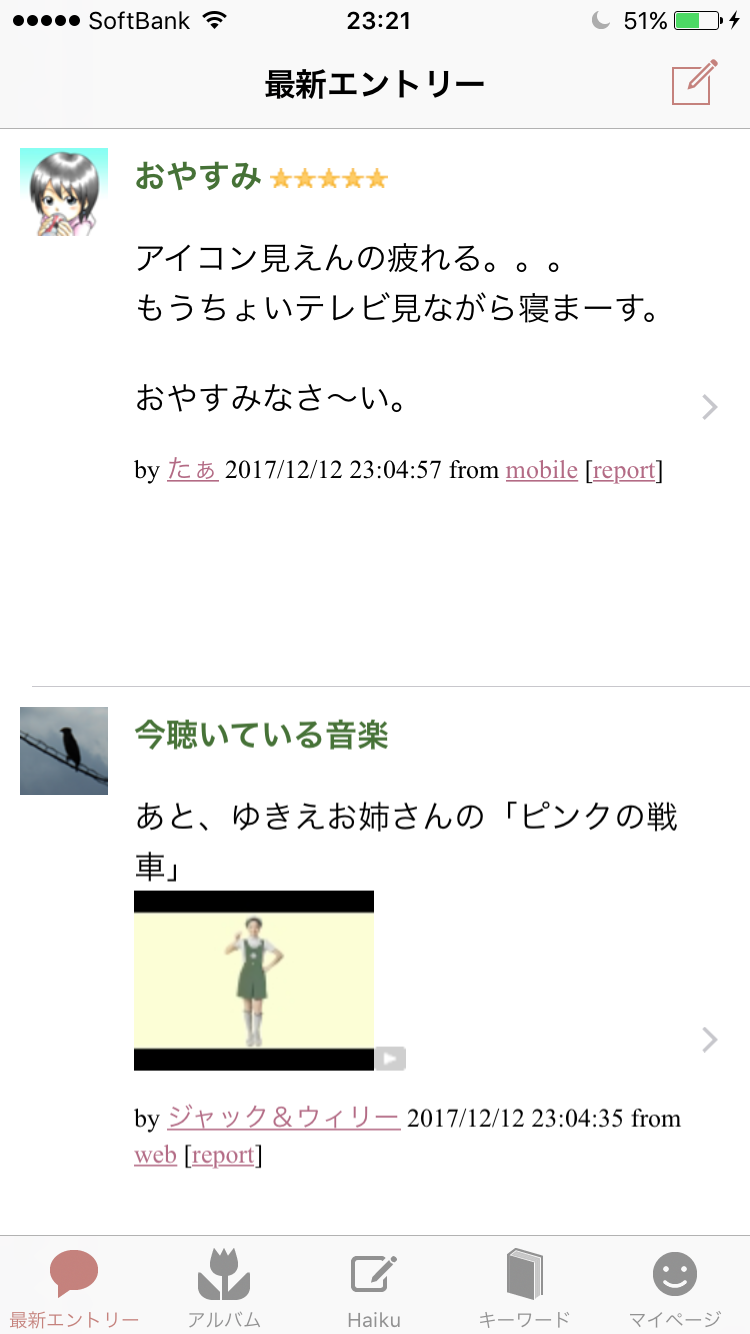 f:id:orangestar:20171212232247p:plain:w300 f:id:orangestar:20171212232247p:plain:w300