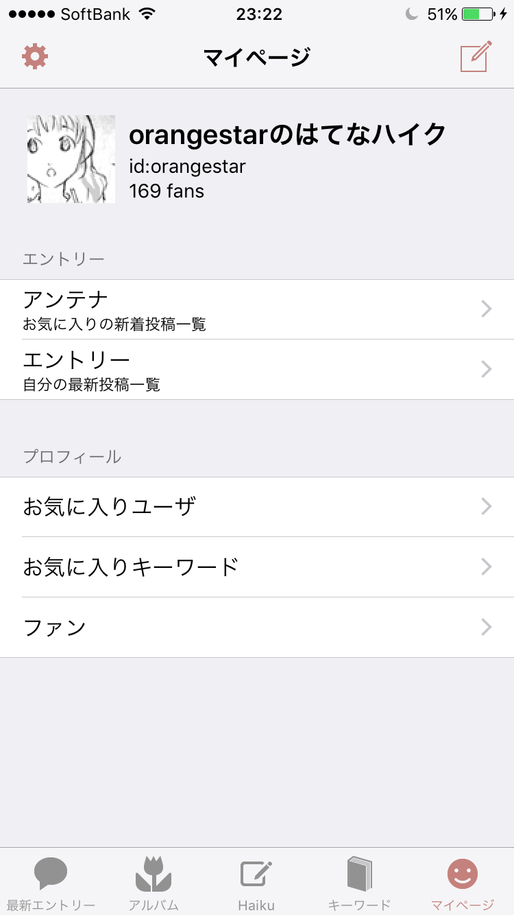 f:id:orangestar:20171212232259p:plain:w300 f:id:orangestar:20171212232259p:plain:w300