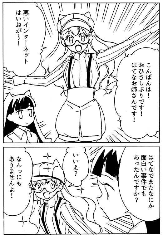 f:id:orangestar:20180519231144j:plain