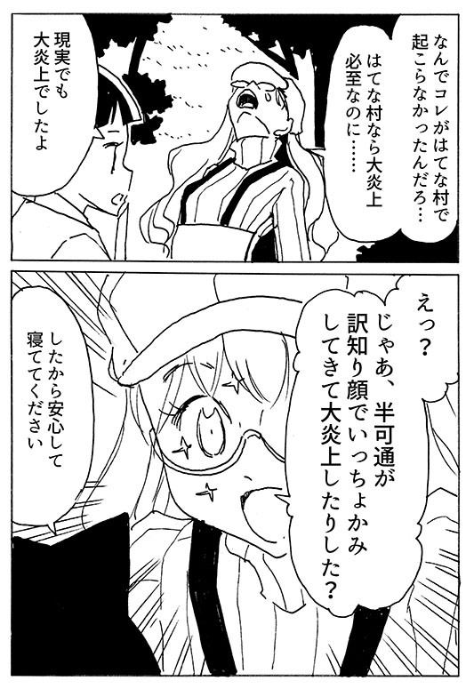 f:id:orangestar:20180519231151j:plain