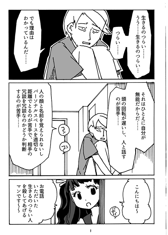 f:id:orangestar:20181130214823j:plain