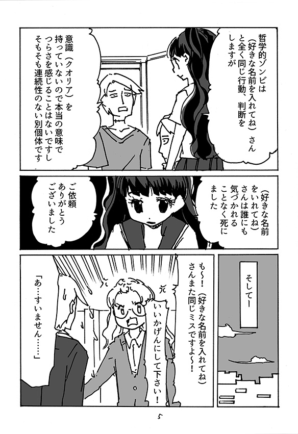 f:id:orangestar:20181130214832j:plain