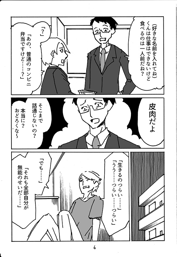 f:id:orangestar:20181130214833j:plain