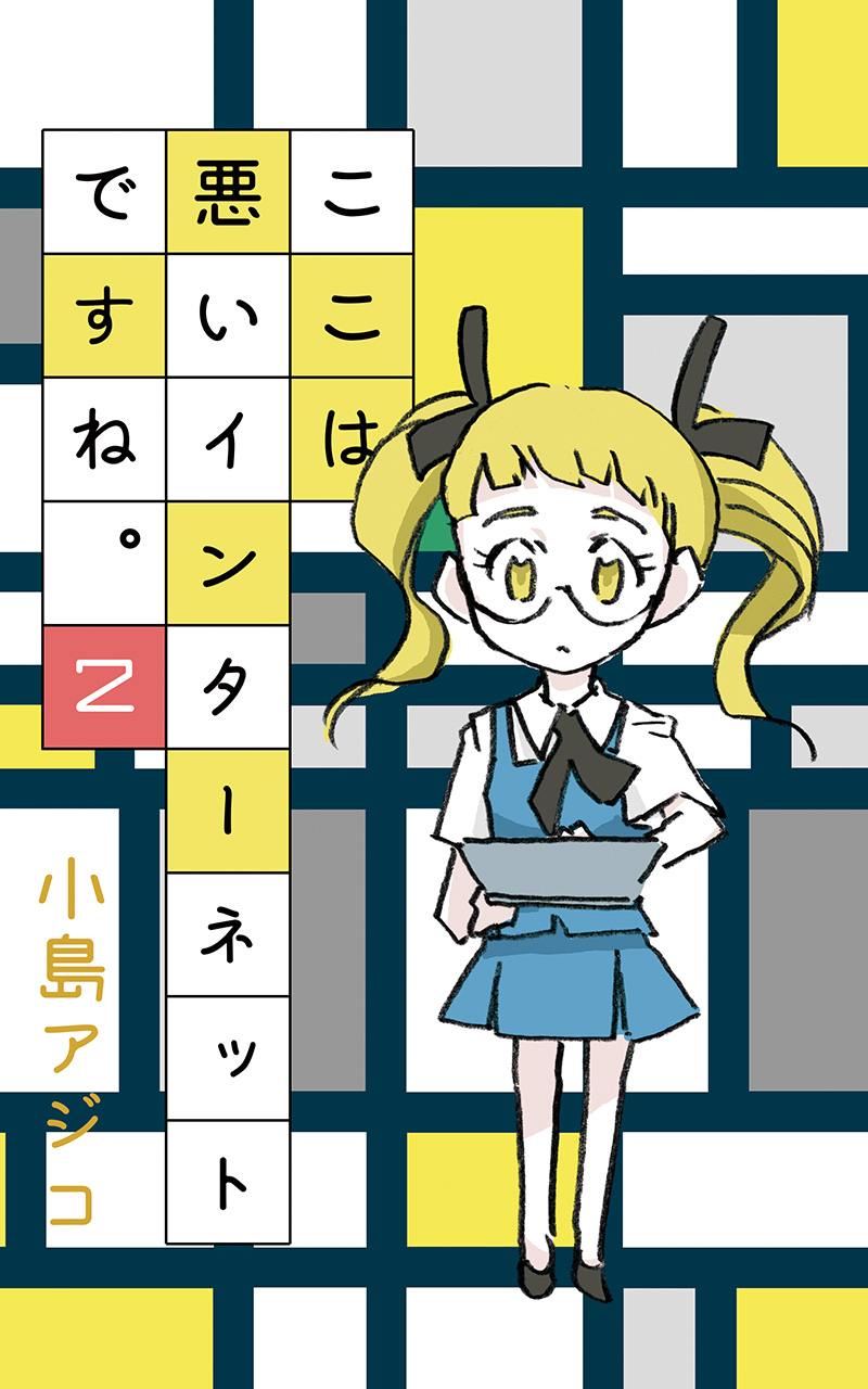 f:id:orangestar:20181130220106j:plain:w300