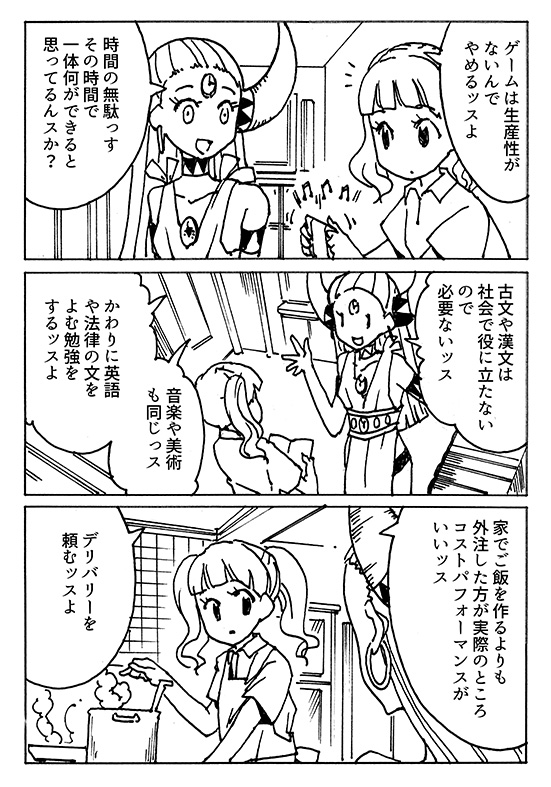 f:id:orangestar:20181212114647j:plain