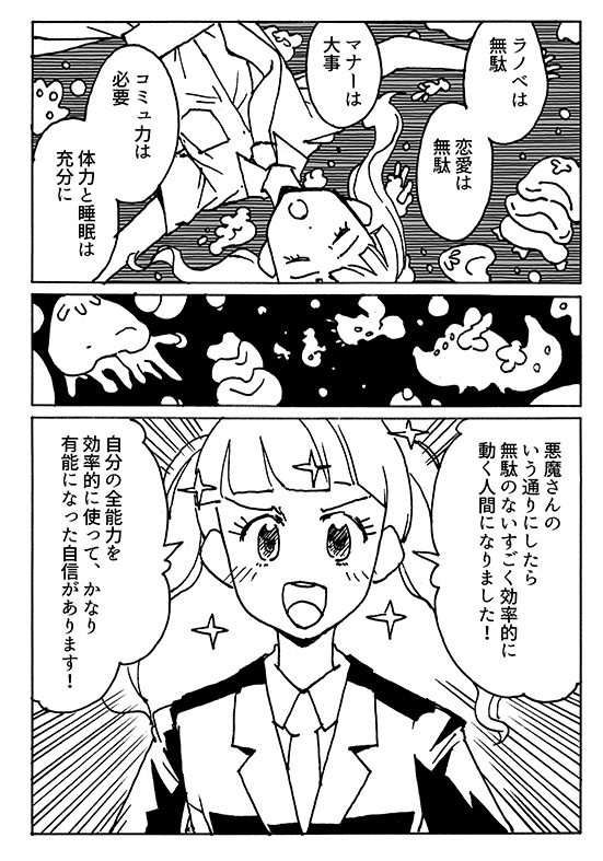 f:id:orangestar:20181212114657j:plain