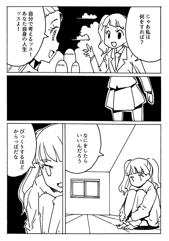 f:id:orangestar:20181212114707j:plain