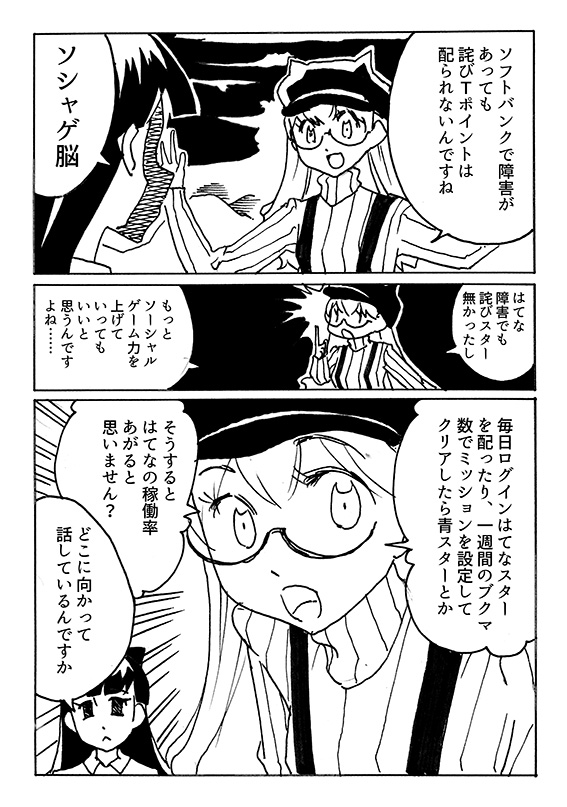 f:id:orangestar:20181212115056j:plain